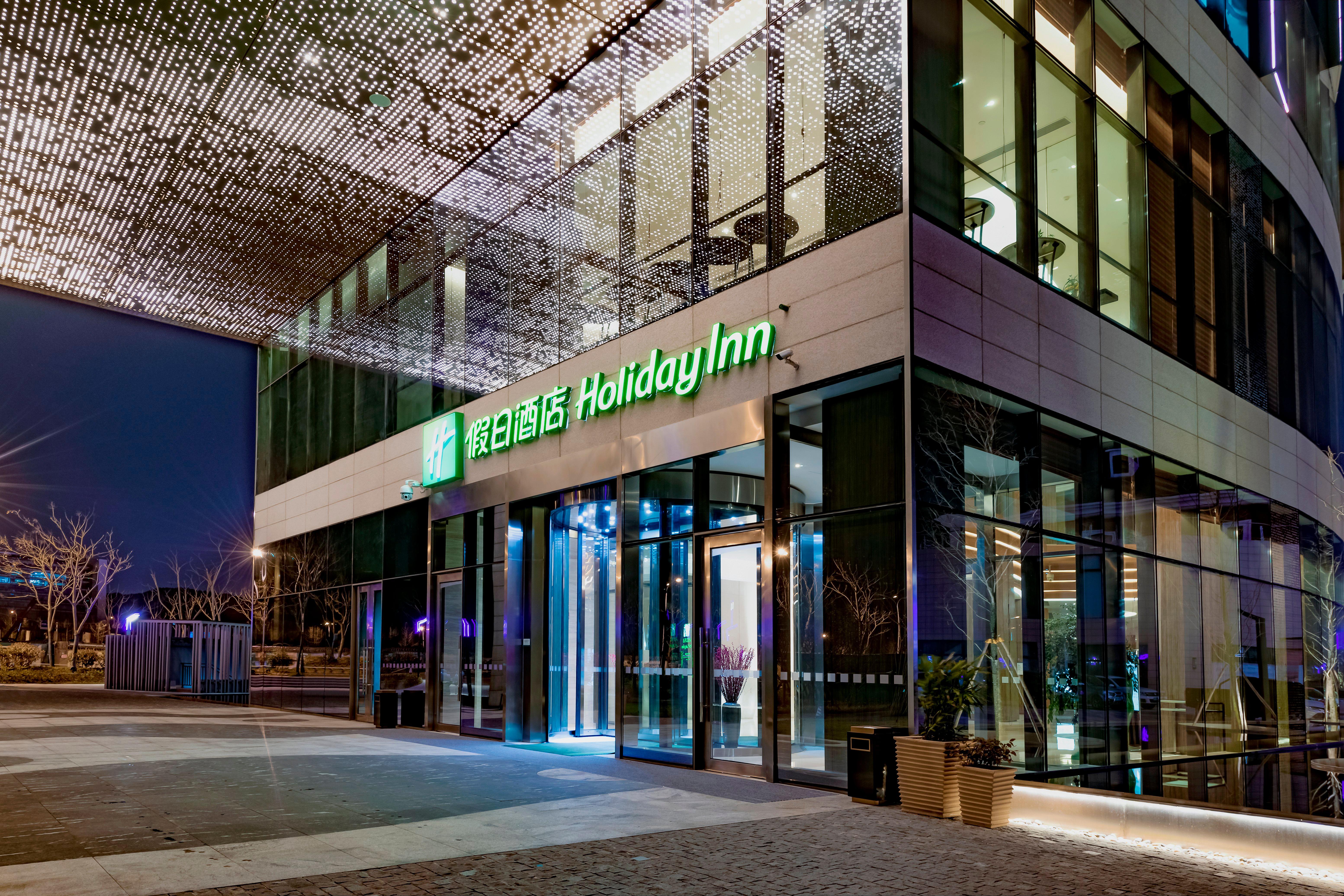 Holiday Inn Changsha Dawangshan By Ihg Esterno foto